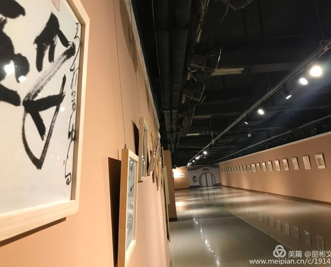 行余故事、文獻(xiàn)、書法展通知