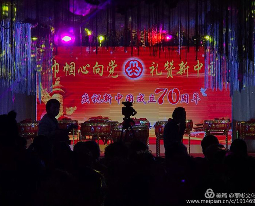 “巾幗心向黨、禮贊新中國”慶祝新中國成立70周年活動在麗彬文化園隆重舉行