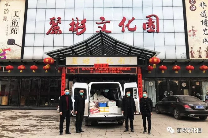 麗彬文化園：同舟共濟(jì)抗疫情，關(guān)愛隔離獻(xiàn)真心